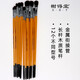 Xiedetang 826 Wolf Hair Water Chalk Set semi-circulaire aquarelle de stylo peinture à huile Brosse en acrylique peinture à main Brosse art examen pigment spécial stylo simple / double art peinture étudiante de couleur ensemble 826: 2 [1 broche]