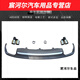
Morannuoer is suitable for Audi A6L modified 6 four-out rear lip exhaust pipe 1218 A6 modified 4-out exhaust tail lip 12156_Gray rear lip/honeycomb rear lip_lower