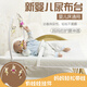 Baby crib removable crib changing table portable bed touch pad nursing table baby bed diaper changing white three-sided crib