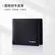 Samsonite men's color-blocked short wallet fashionable business cow leather wallet card holder men's birthday gift TK6