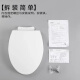 
TOTO original toilet cover CW854 886 981 988 SW784 744 706 Universal slow-down cover TC394 V-shaped original 46cmX36cm