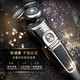 Philips PHILIPS shaver SP9 series SP9860/9861/SP9871 wireless charging whole machine imported shaver men's gift SP9861 whole machine imported