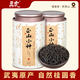 Wuhu (Wu Hu) neuer Tee schwarzer Tee Zhengshan kleiner Generation Speziales schwarzes Teeblatt Starkes Geschmack der Schüttung in Konserven 600g