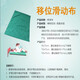 Lit-in Elderly Reffplacement Slip Tissu Patien Mobile Slip Single Paralysie Déplacement des coussinets coulissants Effort de soins Sauver la levage Green foncé 13575 cm Hauteur recommandée à moins de 180 cm
