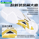 YONEX's new professional badminton shoes for men and women, training and competition sports shoes, non-slip, wear-resistant, comfortable and cushioning SHBELZ3 SHBELZ3MEX-Platinum 40