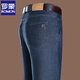 Romon-Jeans-Herren-Trend Frühling und Sommer Neue losen Hosen hoher elastischer, schlanker, tiefen Schritt mittleren Alters Blau [Dragon 8099b] Regulärer regulärer 33 [140-150jin [Jin entspricht 0,5 kg]]