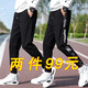Castillo de elos (Castillo de elos) Pantalones deportivos New Korean Style Cortain Pants de pantalones sueltos para hombres Pantalones Harem Men's Pants 985 White Strips + 983 Black M [80-100Jin [Jin equivale a 0.5 kg]]