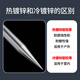 Zuoyou Zhonggong grounding needle galvanized grounding pile lightning rod grounding rod grounding wire engineering lightning protection grounding rod T-shaped hot-dip welding plate one-word single hole 12mm*500mm cold-dip galvanized