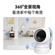 创维500万家用监控摄像头C50 5G双频WiFi 3K无线网络智能云台摄像机 超微光全彩人形追踪