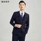 Haipai Haoyu suit suit men's slim business formal attire professional work wear one-button suit suit navy one-button XL 180/100A