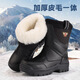 Halcón resistente al frío Minus botas de lana de 40 grados Peluces integradas de piel Integrada Invierno calientes calientes de algodón noreste al aire libre 6627 botas de montar de invierno estilo de lana engrosada 38 sports sports size