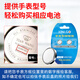 Leyi LE-ANTS suitable for original Tianwang watch battery Canghai series GS/LS 3886s 3626 women's men's special quartz button electronic watch gs3605s/dd small particles universal LS3626 battery 2 capsules