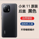 Xiaomi (MI) suitable for Xiaomi 11 back cover original Xiaomi 11 youth version mobile phone original back shell glass shell battery cover Xiaomi 11 back cover black glossy+