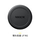 Nikon Z 26mm f/2.8 mirrorless lens suitable for Nikon mirrorless cameras Z mount