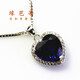 Gold store same style Heart of the Ocean necklace Titanic same style women's pendant tanzanite pure silver inlaid with sapphire as a gift white gold (12X12mm) with chain