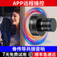 Aiding's new APP remote control resonant speaker big speaker bone conduction audio home wireless Bluetooth speaker high-quality outdoor WiFi connection large volume subwoofer remote S9wifi silver 42w + full set of accessories Bluetooth resonant audio