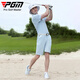
PGM Golf Clothing Men's Summer Short-Sleeve T-Shirt Breathable Punch Sports Clothing Golf Top YF683-Ice Crystal Blue [Top] XL