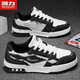 Chaussures occasionnelles guerrières Chaussures de planche d'épissage pour hommes à lacets pour hommes confortables Chaussures pour hommes 1449 blanc / noir 42