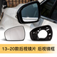 Banbaoti is suitable for 13-20 Ford Mondeo rearview mirror housing cover, turn signal, reversing mirror rearview mirror, 13-20 Mondeo rearview mirror housing tanzanite blue preparation