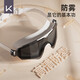 Keep swimming goggles for men and women waterproof and anti-fog HD large frame flat swimming goggles diving set equipment Honor Black