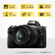Nikon Z5 24-50mm f/4-6.3 full-frame mirrorless camera, hot-selling Vlog camera, video shooting, USB powered
