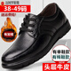 Light Fairy Herren Plus-Fett Plus-Size-Lederschuhe für Männer Lederschuhe Großgröße Lose extra-großes Frühlingsleder Koreanische Version atmungsaktiv 9905 Schwarze Einzelschuhe [vier Jahreszeiten] 44