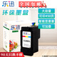 Lexun suitable for Canon PG845 ink cartridge CL846 MG3080 /2400 /3080 /IP2880 printer PG845XL black large capacity ink display + black ink