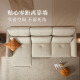 Gujia Home Furnishing (Kuka) Freigabe/Keine Unterstützung für Erweiterung/funktionale Ledersofa [Aprikosen weiß] Dreifach Elektro-Größe