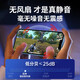 Nisheng water-cooled mobile phone radiator magnetic suction overclocking 48W refrigeration semiconductor cooling tablet silent live broadcast icing cooling chicken eating artifact suitable for Apple Android and Huawei 48W hot-selling model (1.5-meter water pipe) magnetic suction tablet + back clip (digital display model丨includes 48W adapter)