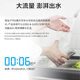 
3M [Same offline] 3M New Intelligent Series UT-V690 Mineral Water Purifier