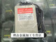 劲丰电源电源适配器12V2A室外防雨监控摄像机变压器DC24W JF-Y1203