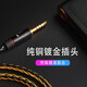 线艺匠森海塞尔IE300IE600IE900升级线MMCX榭兰图二代舒尔846耳机线金银4.4平衡耳机升级线材 2.5mm平衡头 弯头 MMCX/榭兰图二代/舒尔846等