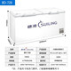 Suiling (SUILING) commercial freezer large capacity refrigerator, refrigeration freezer conversion, kitchen refrigerator, fresh cabinet, supermarket ice cream cabinet, horizontal refrigerator, single temperature refrigeration and freezer conversion refrigerator, BD-728 [Consultation discount]