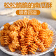良品铺子 南瓜酥网红90后怀旧小零食休闲零食膨化小吃75g