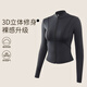 Chicnear large size yoga clothing jacket women's tops sports fitness clothing fat sister fat mm Pilates quick-drying clothing phantom black 3XL recommended 156-170Jin Jin equals 0.5 kg