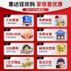 惠达HUIDA现代轻奢智能镜箱浴室柜卫生间洗漱台实木一体洗手盆组合套装1381 1381-80浴室柜80cm