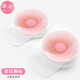 Fanyi Breast Patch A1p401 - Breathable Breast Lifting Breast Patch, Pull-up Sling, Women's Silicone Breast Patch with Invisible Points, Thin Round S Protective Style 6.5CM (Suitable for AB Cup) 1 Pair