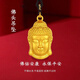 Zhongyi 5D ancient method inheritance, eternal peace, Buddha head pendant, gold-wrapped silver Tathagata Buddha non-fading necklace for girlfriend, small size about 2 grams