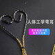 线艺匠森海塞尔IE300IE600IE900升级线MMCX榭兰图二代舒尔846耳机线金银4.4平衡耳机升级线材 2.5mm平衡头 弯头 MMCX/榭兰图二代/舒尔846等