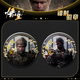Black Myth Wukong Game Luckin Co-Branded Peripheral Barji Creative Badge Souvenir Student Book Packaging Brosche 18 Modelle [ausgewählt alle] YR1081—YR1098 [Bright Film] 58mm Abzeichen + 75 mm Speicherbox