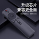 Nichu suitable for Xiaomi TV Bluetooth voice remote control Redmi Internet TV box 3/4A/4C/4S enhanced version 1/2/1s/2S/3S universal remote control board