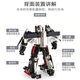 Leqi Gao Aircraft Series Remote Control Aircraft Electric Programming Robot Armored Building Blocks Boy Assembly Toy Gift 13063 Programming Robot