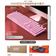 Silver Graving (Yindiao) K500 Clavier Couleur Couleur de mise à niveau Version Mechanical Feel Backlight E-Sports Office USB Clavier externe en pleine taille Pink White Light Wired
