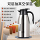 Fuguang Coffee Pot 304 Vacuum Stainless Steel Insulated Kettle Large Capacity Household Insulated Kettle Thermos Bottle Gold 2L 1.5-2L