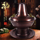 Guo Yiyuan olla caliente de cobre dividida retro olla caliente de carbón de carbón antigua olla de pato mandarín hervida con cordero de Beijing olla caliente de cobre cobre puro 34 cm sabor único 6-8 personas carbón retro 34 cm