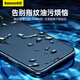 倍思 【强抗指纹】适用苹果11/XR钢化膜 iPhone11手机膜 高清高透保护膜防指纹防摔贴膜前贴膜