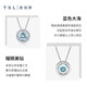 Xie Ruilin (TSL) 18K gold necklace for women ice blue sweetheart series aquamarine diamond necklace 64246 Pricing category (18 diamonds, about 0.08 points in total)
