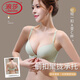 Langsha underwear women's front button small chest push-up belly breast anti-sagging sexy seamless beautiful back without wire bra