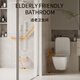 Raogi Langjiao allemand en acier inoxydable des toilettes de toilette accessibilité à la main-d'œuvre désactivée Assistance pour les toilettes âgées Assist Assist FU702 Pliage Modèle [70cm-Perture Yellow]