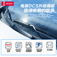 DENSO U-shaped wiper 26-inch single package (adapted to K3/Mingtu/Civic/Mairubu XL/Corolla)
